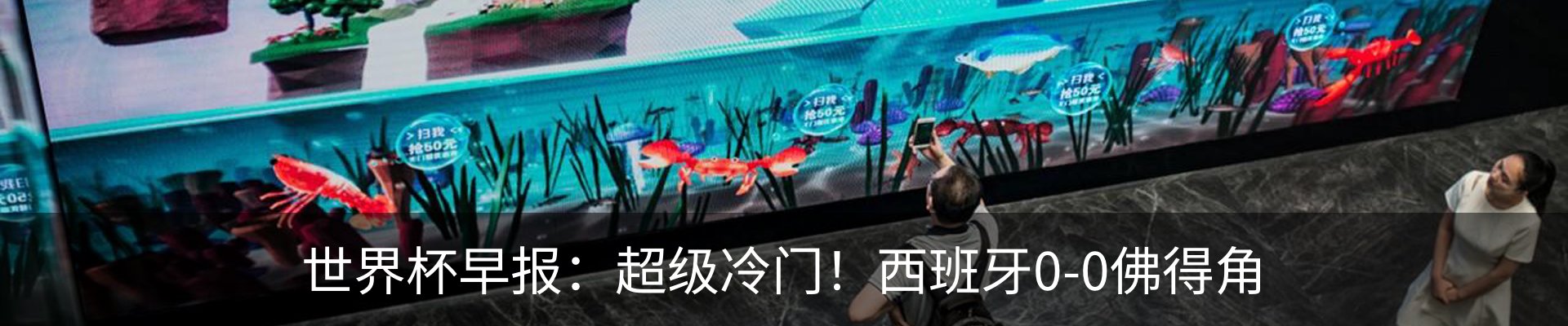 热点资讯