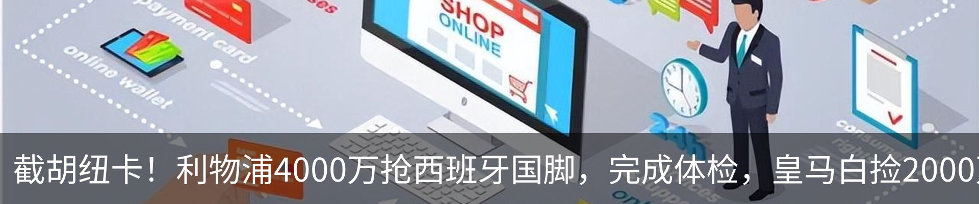 热点资讯