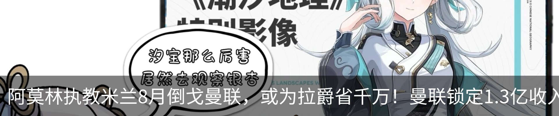 热点资讯